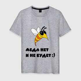 Мужская футболка хлопок с принтом Оса в Екатеринбурге, 100% хлопок | прямой крой, круглый вырез горловины, длина до линии бедер, слегка спущенное плечо. | мед | меда не будет | насекомое | оса | пчела