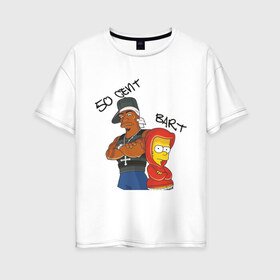 Женская футболка хлопок Oversize с принтом 50 cent and Bart в Екатеринбурге, 100% хлопок | свободный крой, круглый ворот, спущенный рукав, длина до линии бедер
 | 50 cent | simpsons | барт | симпсоны | симсоны