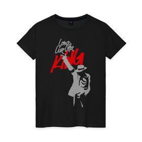 Женская футболка хлопок с принтом Майкл Джексон - Long live the King в Екатеринбурге, 100% хлопок | прямой крой, круглый вырез горловины, длина до линии бедер, слегка спущенное плечо | michael jackson | pop | долгая жизнь королю | майкл джексон | поп