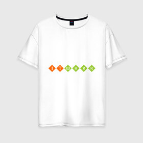 Женская футболка хлопок Oversize с принтом ITшник в Екатеринбурге, 100% хлопок | свободный крой, круглый ворот, спущенный рукав, длина до линии бедер
 | it | админу | айти | айтишник
