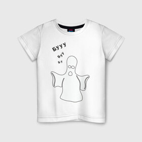 Детская футболка хлопок с принтом Ужасный призрак - Бууу! в Екатеринбурге, 100% хлопок | круглый вырез горловины, полуприлегающий силуэт, длина до линии бедер | Тематика изображения на принте: привидение | хеллоуин | хэллоуин