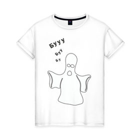 Женская футболка хлопок с принтом Ужасный призрак - Бууу! в Екатеринбурге, 100% хлопок | прямой крой, круглый вырез горловины, длина до линии бедер, слегка спущенное плечо | привидение | хеллоуин | хэллоуин