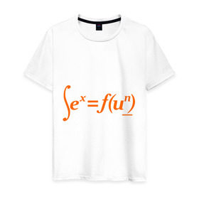 Мужская футболка хлопок с принтом Sex = Fun в Екатеринбурге, 100% хлопок | прямой крой, круглый вырез горловины, длина до линии бедер, слегка спущенное плечо. | fun | веселье | икс | интеграл | математика | математический | развлечение | формула | функция