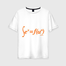 Женская футболка хлопок Oversize с принтом Sex = Fun в Екатеринбурге, 100% хлопок | свободный крой, круглый ворот, спущенный рукав, длина до линии бедер
 | fun | веселье | икс | интеграл | математика | математический | развлечение | формула | функция