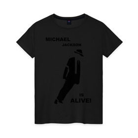 Женская футболка хлопок с принтом Майкл Джексон жив! в Екатеринбурге, 100% хлопок | прямой крой, круглый вырез горловины, длина до линии бедер, слегка спущенное плечо | Тематика изображения на принте: майкл джексон