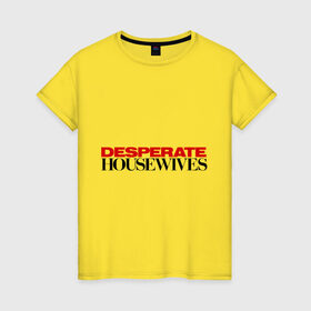 Женская футболка хлопок с принтом Desperate Housewives в Екатеринбурге, 100% хлопок | прямой крой, круглый вырез горловины, длина до линии бедер, слегка спущенное плечо | desperate housewives | отчаянные домохозяйки