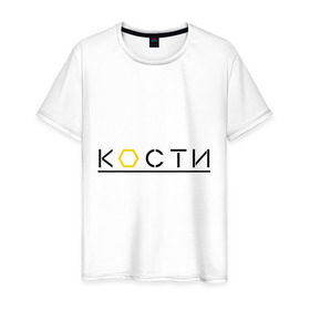 Мужская футболка хлопок с принтом Bones в Екатеринбурге, 100% хлопок | прямой крой, круглый вырез горловины, длина до линии бедер, слегка спущенное плечо. | 