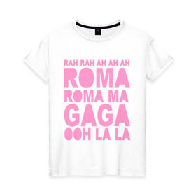 Женская футболка хлопок с принтом Lady Gaga (4) в Екатеринбурге, 100% хлопок | прямой крой, круглый вырез горловины, длина до линии бедер, слегка спущенное плечо | lady gaga | pop | леди гага | лэди гага | певицы | поп