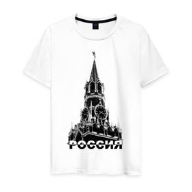 Мужская футболка хлопок с принтом Россия - Кремль в Екатеринбурге, 100% хлопок | прямой крой, круглый вырез горловины, длина до линии бедер, слегка спущенное плечо. | russia | кремль | москва | россия | символ башня | столица | я русский