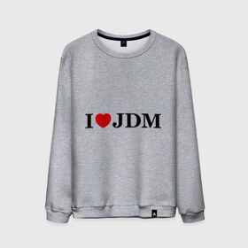 Мужской свитшот хлопок с принтом I Love JDM в Екатеринбурге, 100% хлопок |  | honda | i love japanese domestic marketхонда | i love jdm | авто | автомобиль | машины | тачки