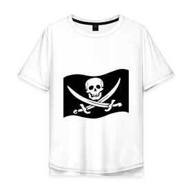 Мужская футболка хлопок Oversize с принтом Веселый Роджер (пират) в Екатеринбурге, 100% хлопок | свободный крой, круглый ворот, “спинка” длиннее передней части | пират