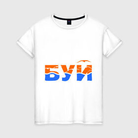 Женская футболка хлопок с принтом БУЙ в Екатеринбурге, 100% хлопок | прямой крой, круглый вырез горловины, длина до линии бедер, слегка спущенное плечо | буек | буй  поплавок | заплывать | море | плавать | пляж | чайка