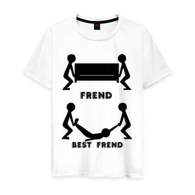 Мужская футболка хлопок с принтом Frend в Екатеринбурге, 100% хлопок | прямой крой, круглый вырез горловины, длина до линии бедер, слегка спущенное плечо. | best friend | friend | друзья | лучшие | люди | подарок подруге | силуэты | человечки