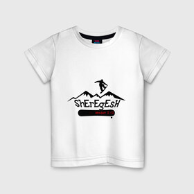 Детская футболка хлопок с принтом Шерегеш (1) в Екатеринбурге, 100% хлопок | круглый вырез горловины, полуприлегающий силуэт, длина до линии бедер | sheregesh | гора | склон | сноуборд | шерегеш | шория