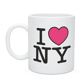 Кружка с принтом I Love NY - Я люблю Нью-Йорк в Екатеринбурге, керамика | объем — 330 мл, диаметр — 80 мм. Принт наносится на бока кружки, можно сделать два разных изображения | Тематика изображения на принте: i love | i love ny | new york | new york. america | америка | американский | нью йорк | я люблю нью йорк