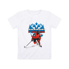 Детская футболка хлопок с принтом Россия(4) в Екатеринбурге, 100% хлопок | круглый вырез горловины, полуприлегающий силуэт, длина до линии бедер | национальная лига | нхл | россия | хокей | хоккей | хоккейная лига | хоккейный клуб