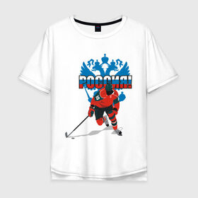 Мужская футболка хлопок Oversize с принтом Россия(4) в Екатеринбурге, 100% хлопок | свободный крой, круглый ворот, “спинка” длиннее передней части | Тематика изображения на принте: национальная лига | нхл | россия | хокей | хоккей | хоккейная лига | хоккейный клуб