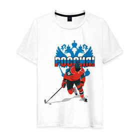 Мужская футболка хлопок с принтом Россия(4) в Екатеринбурге, 100% хлопок | прямой крой, круглый вырез горловины, длина до линии бедер, слегка спущенное плечо. | национальная лига | нхл | россия | хокей | хоккей | хоккейная лига | хоккейный клуб