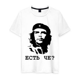 Мужская футболка хлопок с принтом Че гевара - есть че в Екатеринбурге, 100% хлопок | прямой крой, круглый вырез горловины, длина до линии бедер, слегка спущенное плечо. | che guevara | cuba | гевара | есть | есть че | куба | че | чо