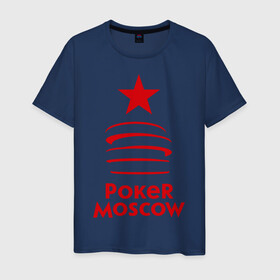 Мужская футболка хлопок с принтом Poker Moscow в Екатеринбурге, 100% хлопок | прямой крой, круглый вырез горловины, длина до линии бедер, слегка спущенное плечо. | moscow | poker | игра | карточные игры | карты | москва | покер | покерная москва