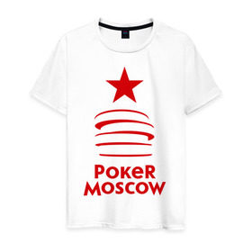 Мужская футболка хлопок с принтом Poker Moscow (2) в Екатеринбурге, 100% хлопок | прямой крой, круглый вырез горловины, длина до линии бедер, слегка спущенное плечо. | moscow | poker | игра | карточные игры | карты | покер | покермосква | покерная москва