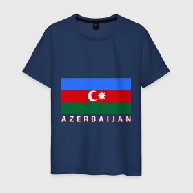Мужская футболка хлопок с принтом Азербайджан в Екатеринбурге, 100% хлопок | прямой крой, круглый вырез горловины, длина до линии бедер, слегка спущенное плечо. | azerbaijan | azerbaijan map | jan jan azerbaijan
азербайджан | map | азербайджанец | карта азербайджана