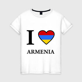 Женская футболка хлопок с принтом I love Armenia в Екатеринбурге, 100% хлопок | прямой крой, круглый вырез горловины, длина до линии бедер, слегка спущенное плечо | armenia | армению | армения | армяне | армянин | ереван | люблю | флаг