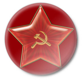 Значок с принтом Красная звезда в Екатеринбурге,  металл | круглая форма, металлическая застежка в виде булавки | красная звезда | серп и молот | советский союз | ссср