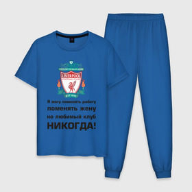 Мужская пижама хлопок с принтом Любимый клуб - Liverpool в Екатеринбурге, 100% хлопок | брюки и футболка прямого кроя, без карманов, на брюках мягкая резинка на поясе и по низу штанин
 | ливерпуль