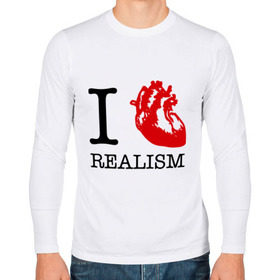 Мужской лонгслив хлопок с принтом I love realism в Екатеринбурге, 100% хлопок |  | i love | realism | люблю | реализм | реальность | сердце | я