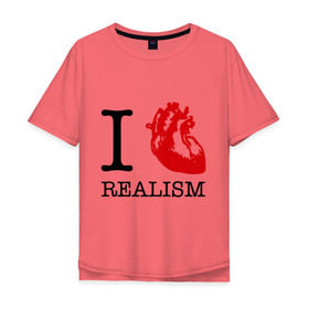 Мужская футболка хлопок Oversize с принтом I love realism в Екатеринбурге, 100% хлопок | свободный крой, круглый ворот, “спинка” длиннее передней части | i love | realism | люблю | реализм | реальность | сердце | я