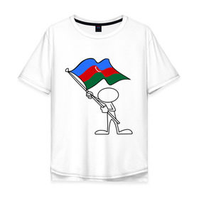 Мужская футболка хлопок Oversize с принтом Waving flag - Azerbaijan в Екатеринбурге, 100% хлопок | свободный крой, круглый ворот, “спинка” длиннее передней части | Тематика изображения на принте: азербайджан | азеры | баку | восток | символ | флаг | человечек