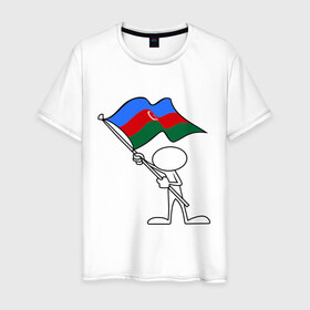 Мужская футболка хлопок с принтом Waving flag - Azerbaijan в Екатеринбурге, 100% хлопок | прямой крой, круглый вырез горловины, длина до линии бедер, слегка спущенное плечо. | азербайджан | азеры | баку | восток | символ | флаг | человечек