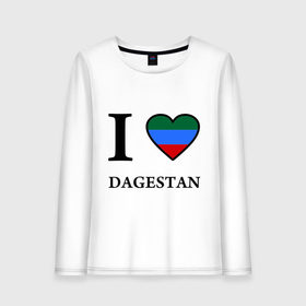 Женский лонгслив хлопок с принтом I love Dagestan в Екатеринбурге, 100% хлопок |  | 05 регион | i love | даг | дагестан | дагестанец | дагестанцы | даги | кавказ | сердце | флаг | я люблю