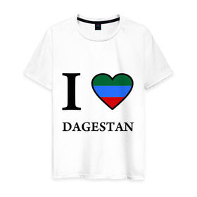 Мужская футболка хлопок с принтом I love Dagestan в Екатеринбурге, 100% хлопок | прямой крой, круглый вырез горловины, длина до линии бедер, слегка спущенное плечо. | 05 регион | i love | даг | дагестан | дагестанец | дагестанцы | даги | кавказ | сердце | флаг | я люблю