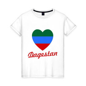 Женская футболка хлопок с принтом Dagestan Flag Heart в Екатеринбурге, 100% хлопок | прямой крой, круглый вырез горловины, длина до линии бедер, слегка спущенное плечо | 05 регион | даг | дагестан | дагестанец | даги | с любовью к дагестанцамкавказ | сердце | флаг