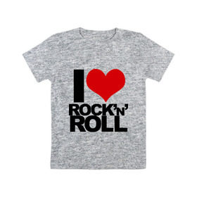 Детская футболка хлопок с принтом I love rock and roll в Екатеринбурге, 100% хлопок | круглый вырез горловины, полуприлегающий силуэт, длина до линии бедер | i love | rock | rock and roll | сердце | я люблю | я люблю рок н роллrock n roll
