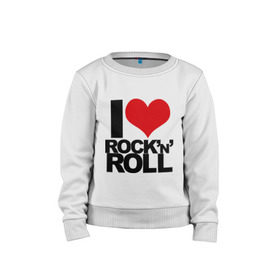 Детский свитшот хлопок с принтом I love rock and roll в Екатеринбурге, 100% хлопок | круглый вырез горловины, эластичные манжеты, пояс и воротник | Тематика изображения на принте: i love | rock | rock and roll | сердце | я люблю | я люблю рок н роллrock n roll