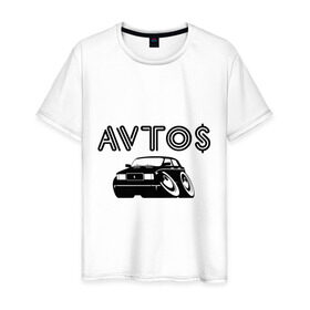 Мужская футболка хлопок с принтом Avto$ в Екатеринбурге, 100% хлопок | прямой крой, круглый вырез горловины, длина до линии бедер, слегка спущенное плечо. | Тематика изображения на принте: avto | azerbaijan | dag avto | азербайджан