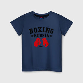Детская футболка хлопок с принтом Boxing Russia time в Екатеринбурге, 100% хлопок | круглый вырез горловины, полуприлегающий силуэт, длина до линии бедер | boxing | boxing russia time | kickboxing | mix fight | бокс | боксер | кик бокс | кикбокс