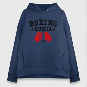 Женское худи Oversize хлопок с принтом Boxing Russia time в Екатеринбурге, френч-терри — 70% хлопок, 30% полиэстер. Мягкий теплый начес внутри —100% хлопок | боковые карманы, эластичные манжеты и нижняя кромка, капюшон на магнитной кнопке | boxing | boxing russia time | kickboxing | mix fight | бокс | боксер | кик бокс | кикбокс