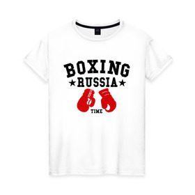 Женская футболка хлопок с принтом Boxing Russia time в Екатеринбурге, 100% хлопок | прямой крой, круглый вырез горловины, длина до линии бедер, слегка спущенное плечо | boxing | boxing russia time | kickboxing | mix fight | бокс | боксер | кик бокс | кикбокс