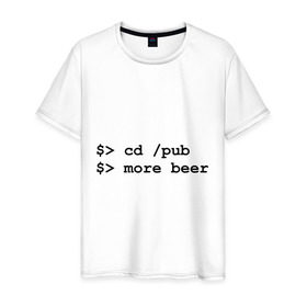 Мужская футболка хлопок с принтом Больше пива в Екатеринбурге, 100% хлопок | прямой крой, круглый вырез горловины, длина до линии бедер, слегка спущенное плечо. | admin | beer | админ | командная строка