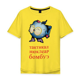 Мужская футболка хлопок Oversize с принтом Бомбуэ в Екатеринбурге, 100% хлопок | свободный крой, круглый ворот, “спинка” длиннее передней части | bomb | бомба | бомбочка | бомбуэ | оружие | тактикал нуклеар бомбуэtactical nuclear bomb | тактикал нюклеар бомбуэ