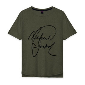 Мужская футболка хлопок Oversize с принтом Michael Jackson (автограф) в Екатеринбурге, 100% хлопок | свободный крой, круглый ворот, “спинка” длиннее передней части | майкл джексон