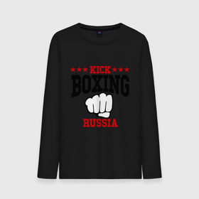 Мужской лонгслив хлопок с принтом Kickboxing Russia в Екатеринбурге, 100% хлопок |  | Тематика изображения на принте: кикбоксинг