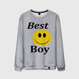 Мужской свитшот хлопок с принтом Best Boy в Екатеринбурге, 100% хлопок |  | Тематика изображения на принте: best | boy | лучший пареньсмайл | смайлик | улыбка | улыбочка