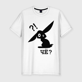 Мужская футболка премиум с принтом ЧЁ? (2) в Екатеринбурге, 92% хлопок, 8% лайкра | приталенный силуэт, круглый вырез ворота, длина до линии бедра, короткий рукав | заяц | кролик | ушастый | чё | че каво | чекаво