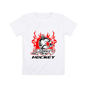 Детская футболка хлопок с принтом Жаркий лёд хоккея в Екатеринбурге, 100% хлопок | круглый вырез горловины, полуприлегающий силуэт, длина до линии бедер | Тематика изображения на принте: ice hockey | жаркий дед | огонь | пламя | хоккеист | хоккей | шайба