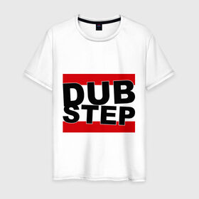 Мужская футболка хлопок с принтом Dub step (надпись) в Екатеринбурге, 100% хлопок | прямой крой, круглый вырез горловины, длина до линии бедер, слегка спущенное плечо. | dub | dub step | dubstep | даб | дабстеп | дапстеп
